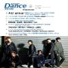  vol.47 [COVER:A! group] (HINODE MOOK 640) view 2