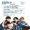  vol.47 [COVER:A! group] (HINODE MOOK 640) view 3