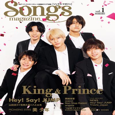 Songs magazine() Vol.1