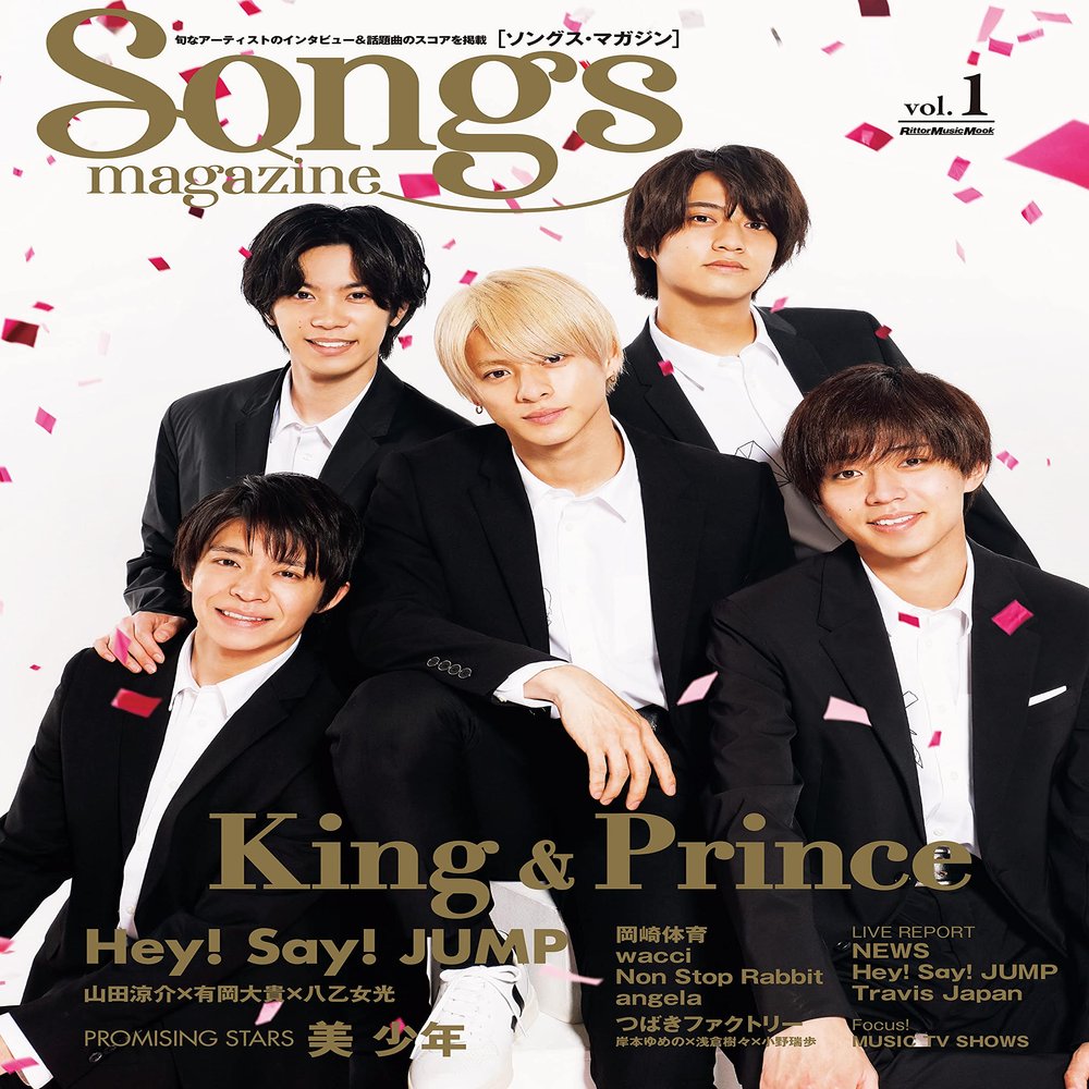 Songs magazine() Vol.1