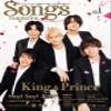 Songs magazine() Vol.1 view 1