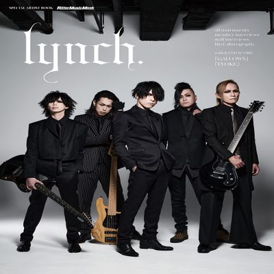 Indoor Digital Antenna, Special Artist Lynch.