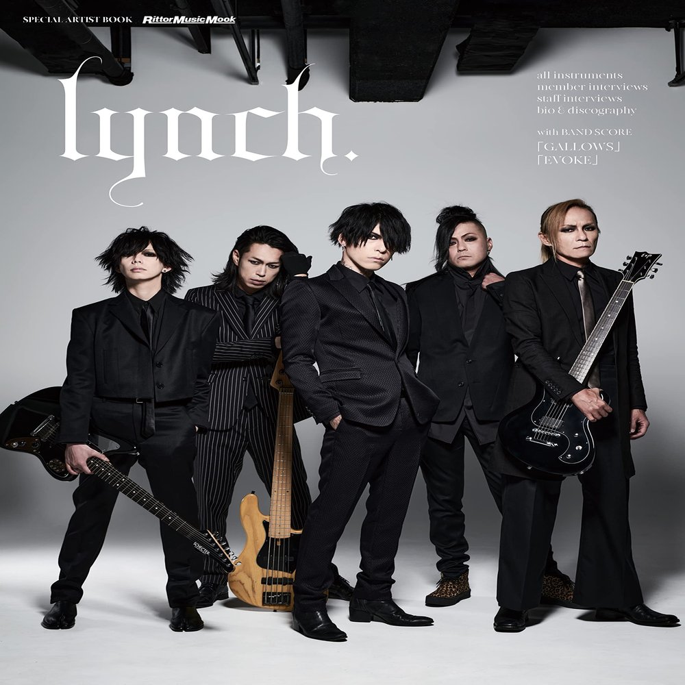 Indoor Digital Antenna, Special Artist Lynch.