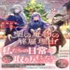 2 view 2