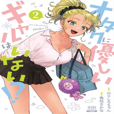 !? (2) ()