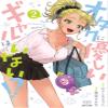 !? (2) () view 1