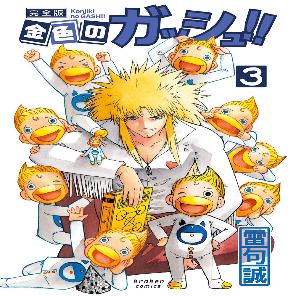 !! (3)