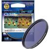 Kenko 52mm C12 Professional Multi-Coated Camera Lens Filters view 1