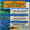 Mouth Kote Dry Mouth Spray - 2 oz, Pack of 3 view 2