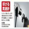 PCG3-HM1600W view 4