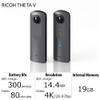 Ricoh Theta V view 3