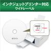 Verbatim Japan VBE260NP20SV1 Repeated Recording Blu-ray Disc BD-RE DL, 50 GB, 20 Sheets, White Printerable, Single Side, 2 Layers, 1-2 Time, view 2