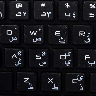 Arabic Apple Stickers for Keyboard with White Lettering ON Transparent Background for Desktop, Laptop and Notebook
