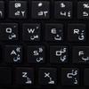 Arabic Apple Stickers for Keyboard with White Lettering ON Transparent Background for Desktop, Laptop and Notebook view 1