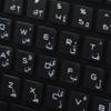 Arabic Apple Stickers for Keyboard with White Lettering ON Transparent Background for Desktop, Laptop and Notebook view 3
