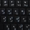 Arabic Apple Stickers for Keyboard with White Lettering ON Transparent Background for Desktop, Laptop and Notebook view 4