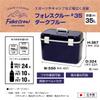 JEJ Astage Cooler Box, Forestru, Dark Blue, 1.3 gal (35 L) view 2