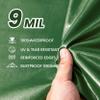Hanjet Multi Purpose Tarp 12' x 16' 9-mil Thick Waterproof Camping Tents Tarps Poly Tarpaulin Green view 4