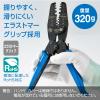 Hozan P-707 Crimping Tool (for Open Barrel Type Contacts), Crimping Pliers, 15 Types of Large and Small Dies, Compatible with a Wide Range of Terminals view 4