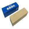 King Japanese Nagura Stone #8000 view 3