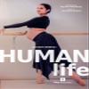 Human Life view 1