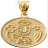 10K Yellow Gold Lucky Charm Round Coin Medal Talisman Pendant Charm view 1