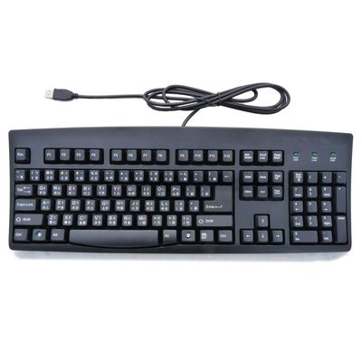 Chinese & English Bilingual Language Keyboard (Black) (USB) (Windows)