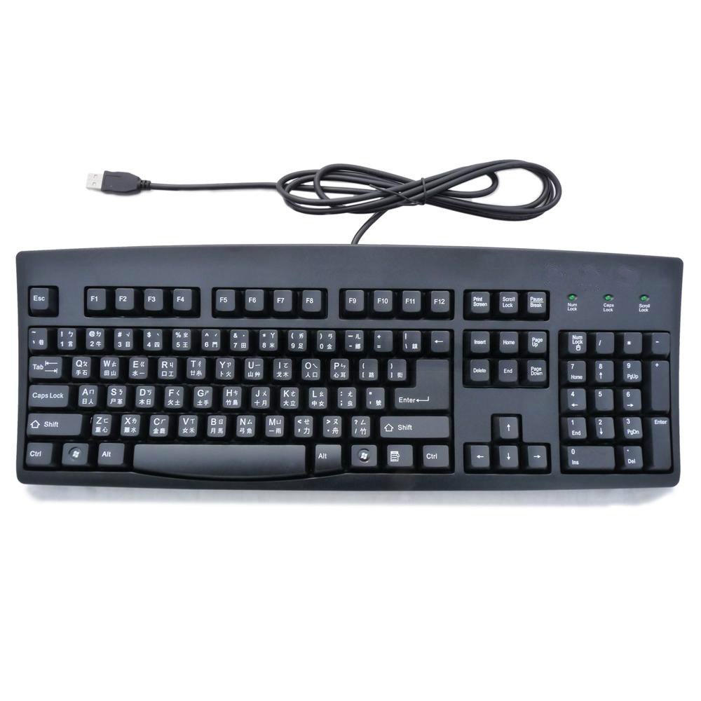 Chinese & English Bilingual Language Keyboard (Black) (USB) (Windows)