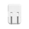 Amazon Basics 12W One-Port USB-A Wall Charger (2.4A), Portable, for Phones (iPhone 16/15/14/13/12/11/X, Samsung, and more), 2-Pack, White view 4