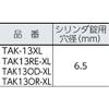 TRUSCO Protector Tool Case TAK13RE-L view 3