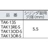 TRUSCO TAK13OD-S Protector Tool Case, Olive S view 2