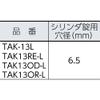 TRUSCO Protector Tool Case TAK13OD-XL view 2