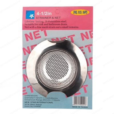 New Star International Heavy-Duty Kitchen Sink Strainer 18/10 Stainless Steel