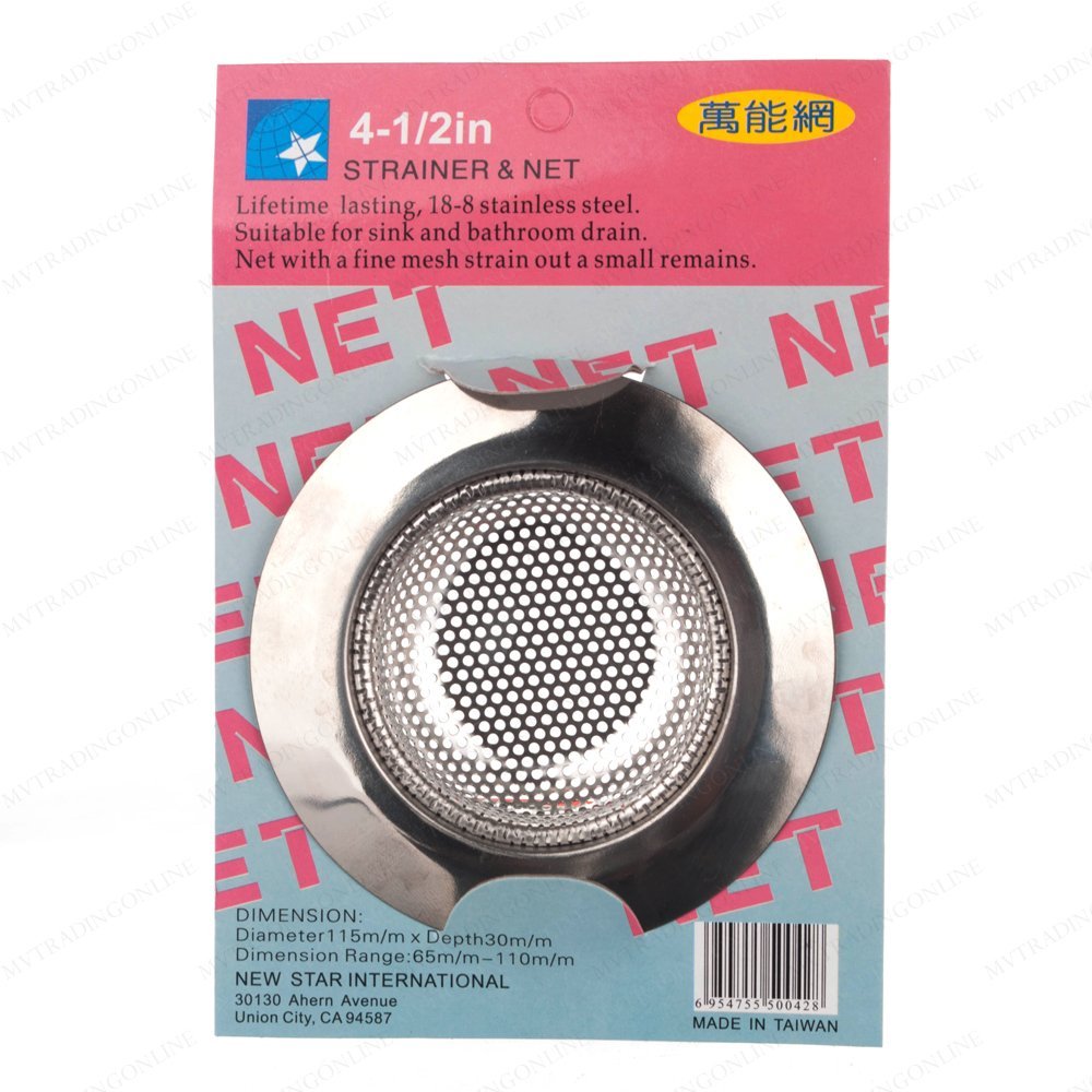 New Star International Heavy-Duty Kitchen Sink Strainer 18/10 Stainless Steel