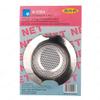 New Star International Heavy-Duty Kitchen Sink Strainer 18/10 Stainless Steel view 1