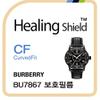 Healingshield Screen Protector CV Compatible with Burberry Watch BU7867 [Front 3pcs] view 1