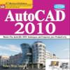 Autocad 2010 (With Trial Ver. Dvd Free) view 1