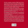 Gestalt-Terapia: Refazendo um Caminho view 2