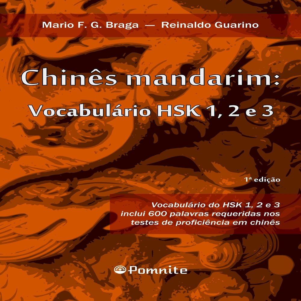 Chins Mandarim: Vocabulrio hsk 1 2 e 3