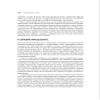 Dependncia de Internet em Crianas e Adolescentes: Fatores de Risco, Avaliao e Tratamento view 4