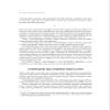 Fixe o Conhecimento a Cincia da Aprendizagem Bem-Sucedida view 4
