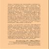 Anatomia do Estado (Em Portugues do Brasil) view 4