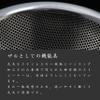 Yanagi Sori Stainless Steel Punching Strainer Set of 4 - 6.4 Inch Colander, Dishwasher Safe, Made in Japan view 3
