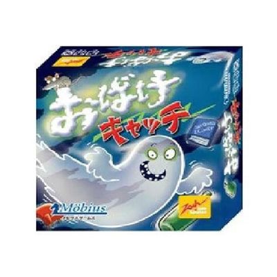 Mobius / Tsu~ohho Haunted Catch: Japanese Box (Japan Import)