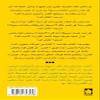  :    ...  (Arabic Edition) view 2