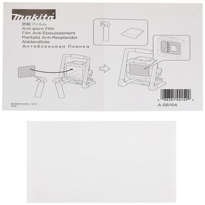 Makita A-58154 Anti-Glare Film