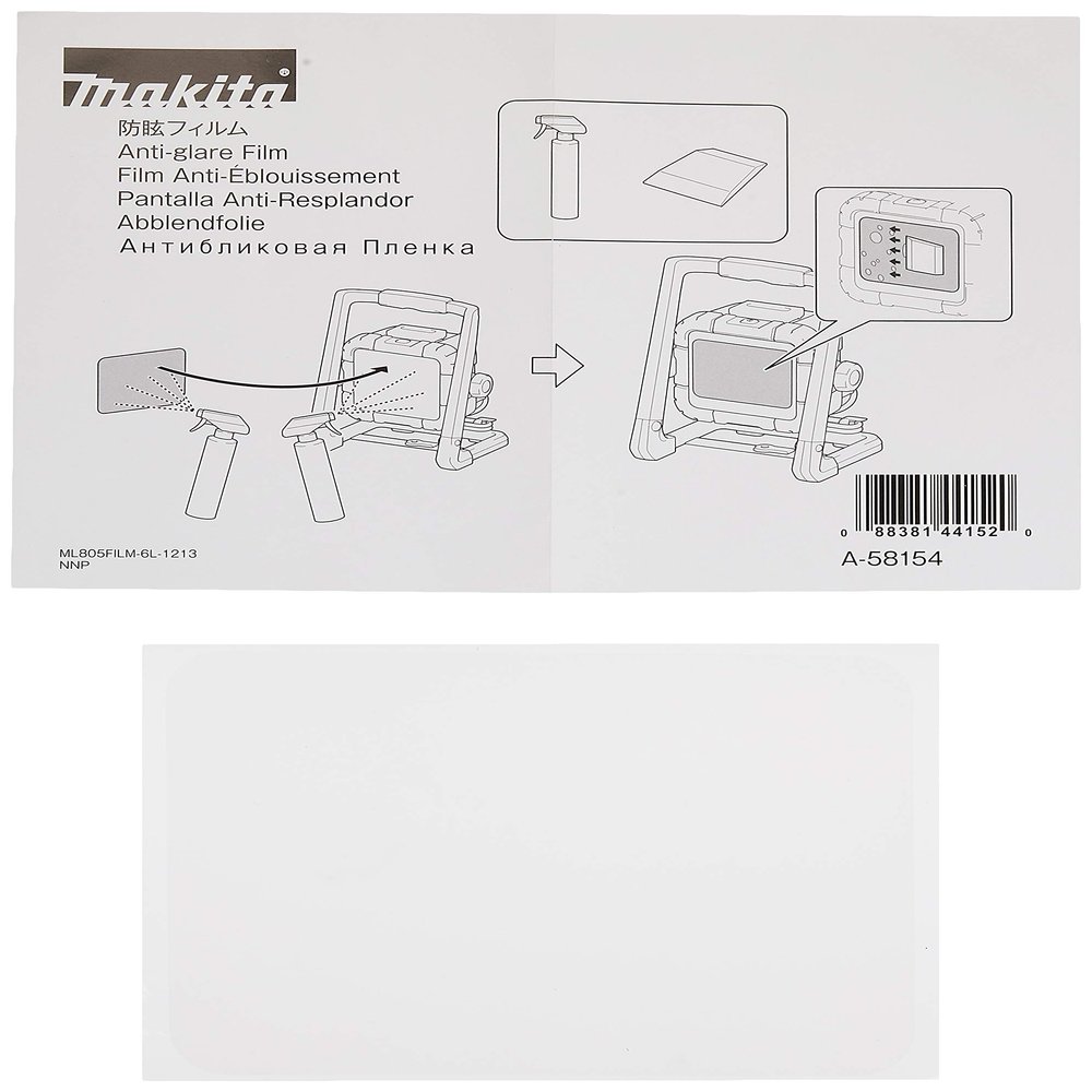 Makita A-58154 Anti-Glare Film