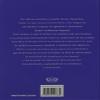 Vive! lo que realmente importa/ Live! That's All That Matters (Spanish Edition) view 2