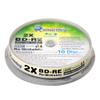 30 Pack Smartbuy 2X 25GB BD-RE Rewritable White Inkjet Hub Printable Disc view 2