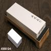 Yoshihiro Professional Grade Toishi Japanese Whetstone Knife Sharpener Water Stones (#3000 grit) view 2